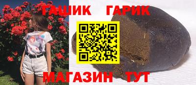 ALPHA-PVP Заволжье