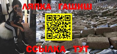 ALPHA-PVP Заволжье