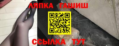 эйфоретик Заводоуковск