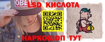 ALPHA-PVP Заволжье