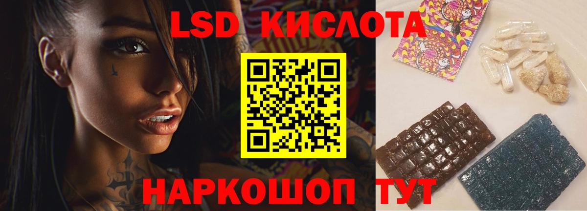 OMG ССЫЛКА  Вход с VPN  Аксай  Лсд 25 экстази ecstasy  Лсд 25 экстази кислота 