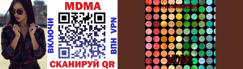 MDMA кристаллы  Аксай 