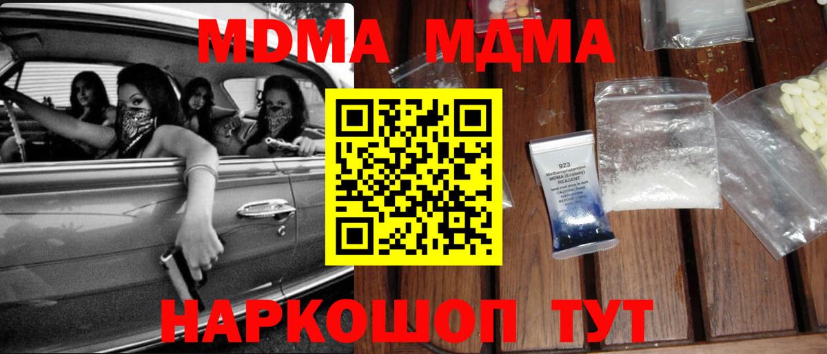 Круглые  Аксай  Марихуана  Вход с VPN  МЕФ  Плюхи 