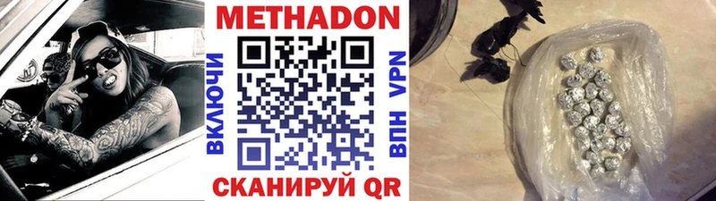 кракен рабочий сайт  закладки  Аксай  МЕТАДОН белоснежный 
