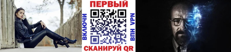 Метамфетамин Methamphetamine Аксай
