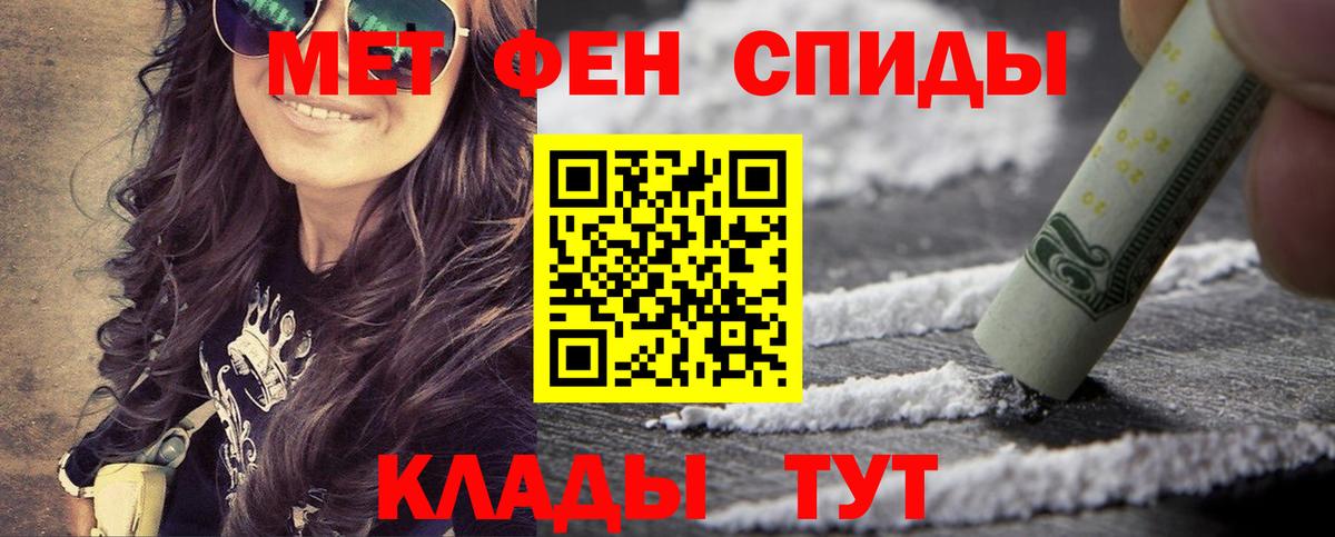 МЕТАМФЕТАМИН витя  МЕТАМФЕТАМИН  Аксай  Вход с VPN 