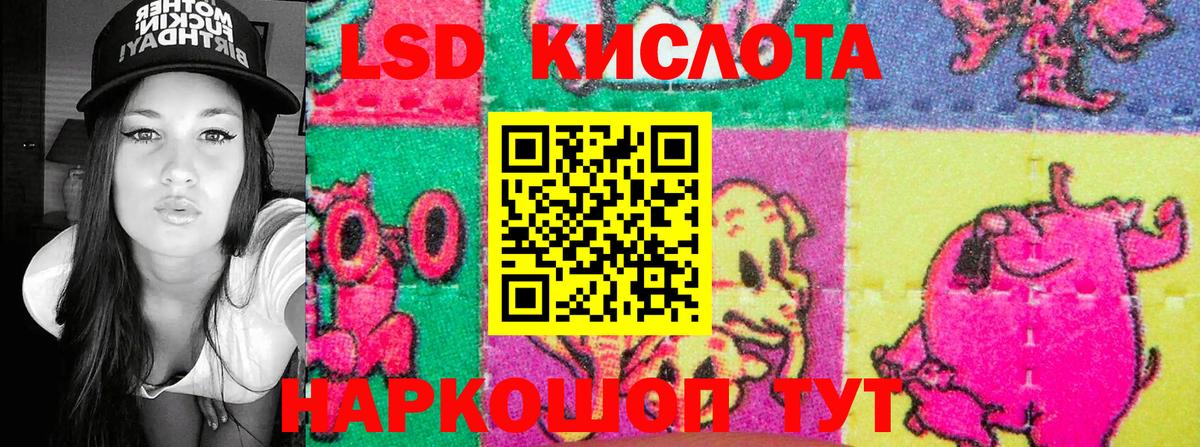 Марки 25I-NBOMe 1,5мг  Вход с VPN  Аксай 