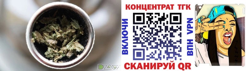 Дистиллят ТГК жижа  Аксай 