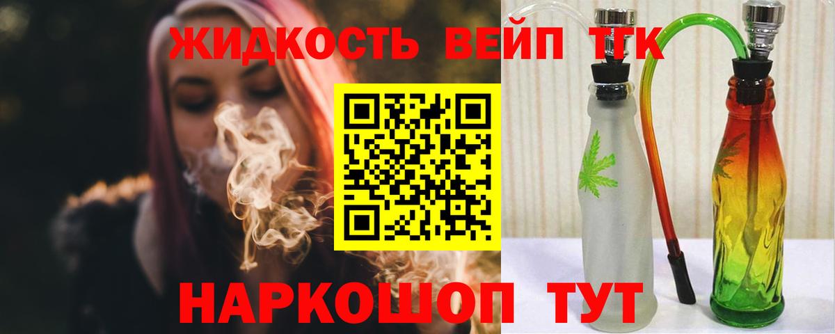 Аксай  Дистиллят ТГК Wax  Вход с VPN 