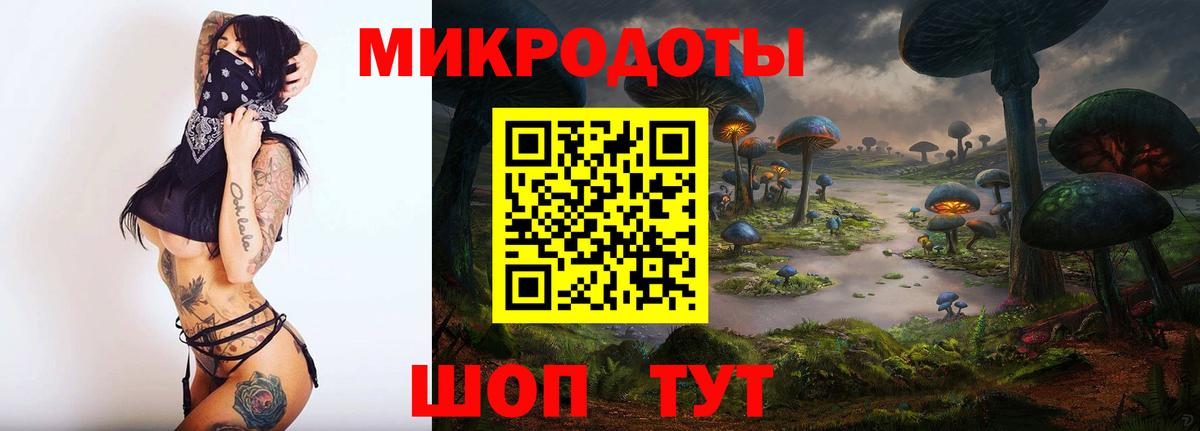 Аксай  Псилоцибиновые грибы прущие грибы  Вход с VPN 