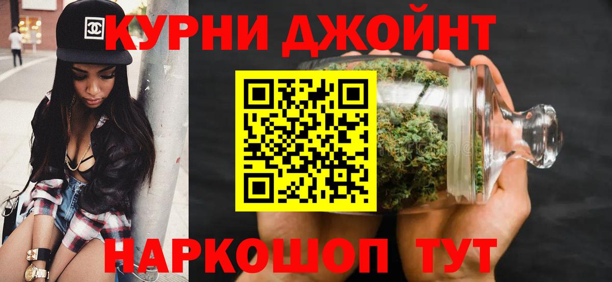МАРИХУАНА SATIVA & INDICA Аксай