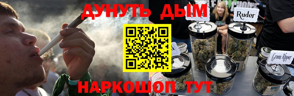 Марихуана Amnesia  Канабис марихуана  Аксай  Вход с VPN 